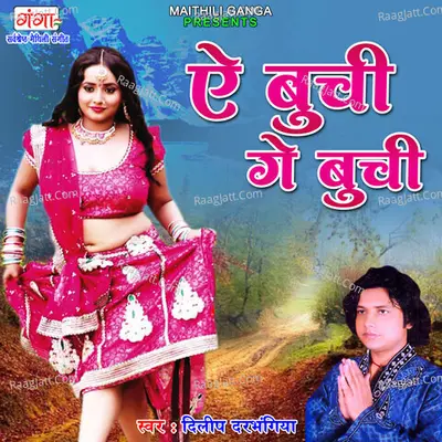 Hey Buchi Ge Buchi