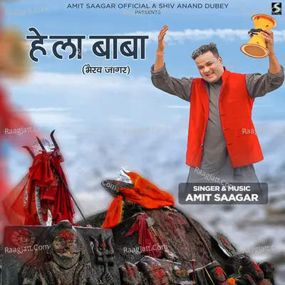 Amit Saagar Image