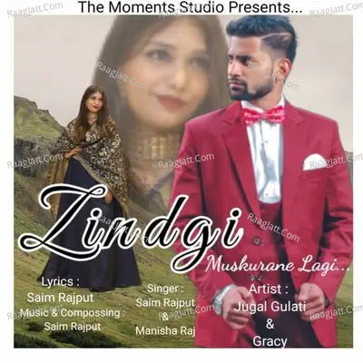 Zindgi Muskurane Lagi Cover
