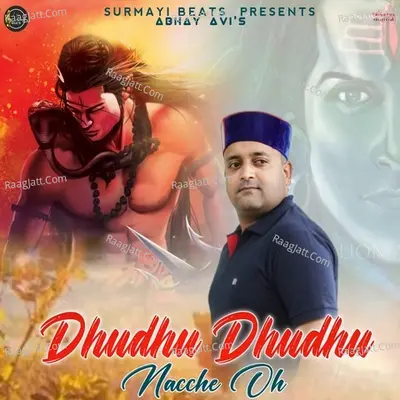 Dhudhu Dhudhu Nacche Oh Cover