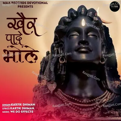 Khair Pade Bhole