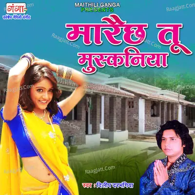 Maarechh Tu Muskaniya
