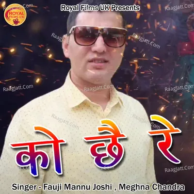 Ko Che Re Cover