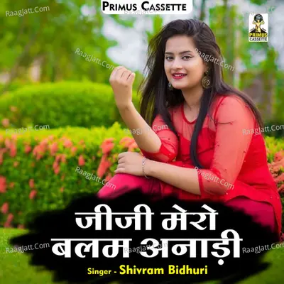 Jiji mero balam anadi