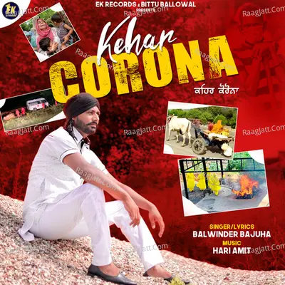 Balwinder Bajuha