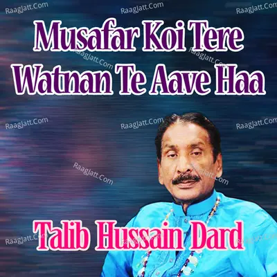 Musafar Koi Tere Watnan Te Aave Haa - 