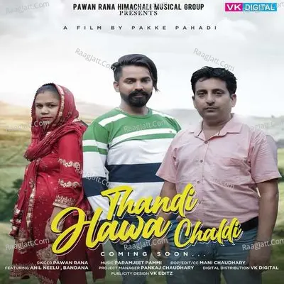 Thandi Hawa Chaldi Cover
