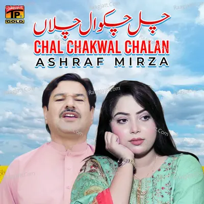 Ashraf Mirza Image