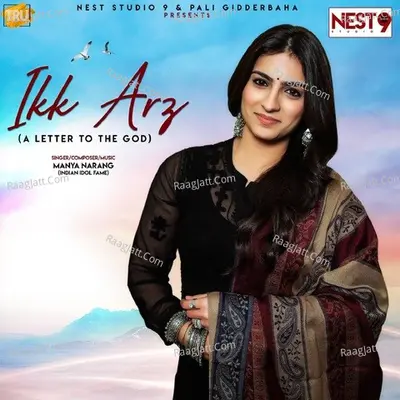 Ikk Arz Cover