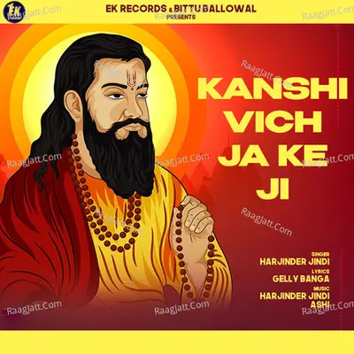 Kanshi Vich Ja Ke Ji Cover