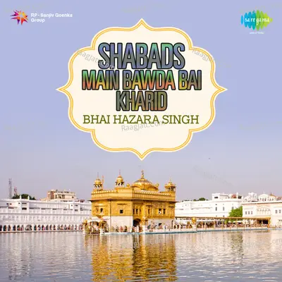Main Bawda Bai Kharid - Shabads By Bhai Hazara Singh - Bhai Hazara Singh