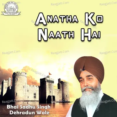 Anatha Ko Naath Hai - Bhai Sadhu Singh Dehradun Wale