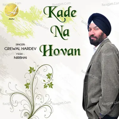 Kade Na Hovan Cover