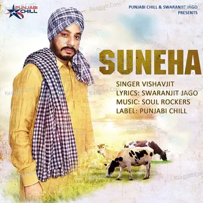Suneha Cover