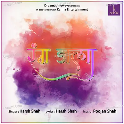 Rang Dala Cover