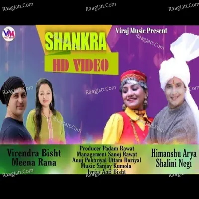 Shankra Cover