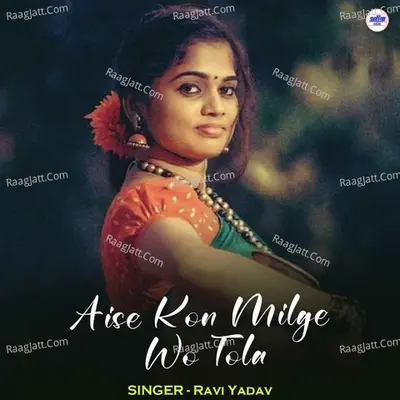 Aise Kon Milge Wo Tola