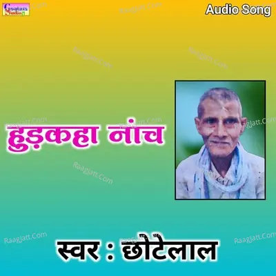 Hudkaha Nach Cover
