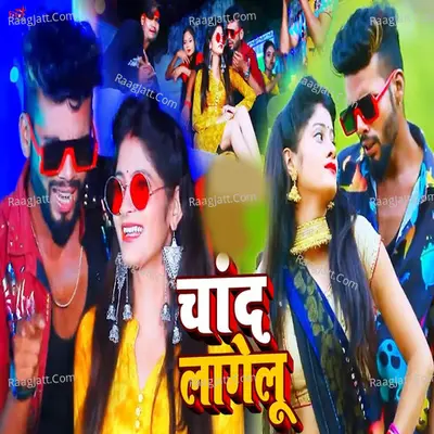 Chand Lagelu Cover