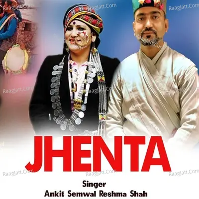 Reshma Shah Image