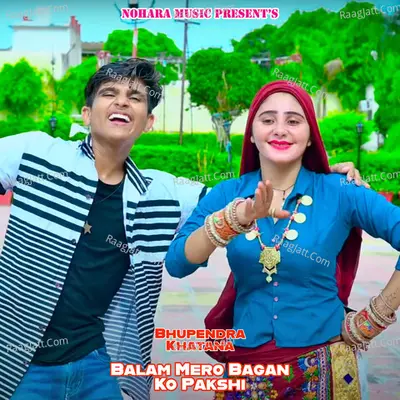 Balam Mero Bagan Ko Pakshi Cover