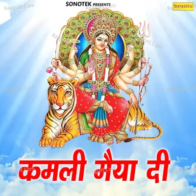 Kamli Maiya Di - Amit Kumar