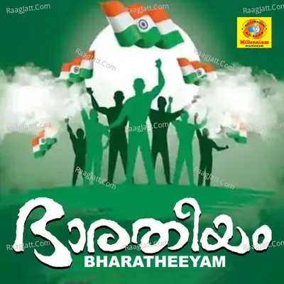 Bharatheeyam Poster