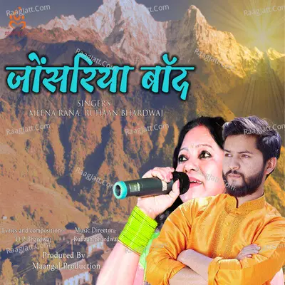 Jonsariya Baand Cover