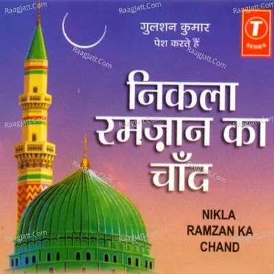 Nikla Ramzan Ka Chand Poster
