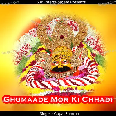 Ghumaade Mor Ki Chhadi - Gopal Sharma