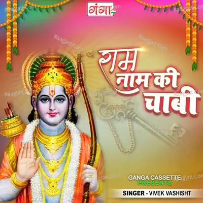 Ram Naam Ki Chabi Cover