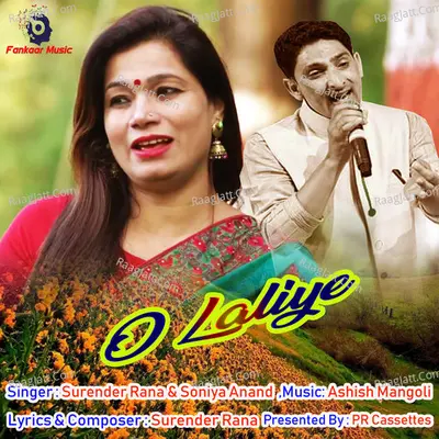 Soniya Anand Image
