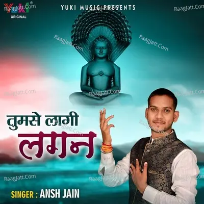 Tumse Laagi Lagan