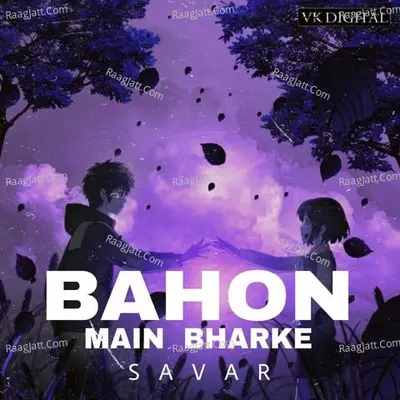 Savar Image
