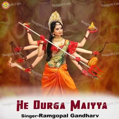 He Durga Maiyya Cover