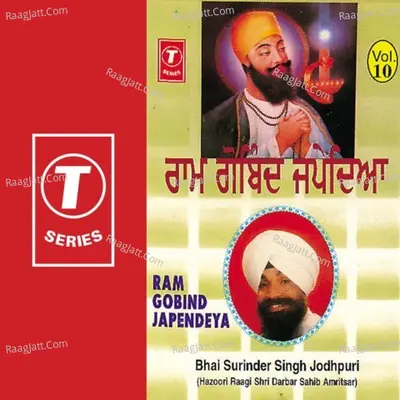 Ram Gobind Japendeya - Bhai Surinder Singh Ji-Jodhpuri