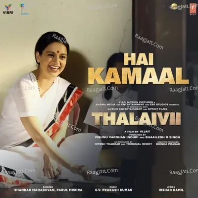 Hai Kamaal (From "Thalaivii") Cover