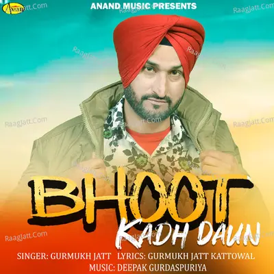 Bhoot Kadh Daun