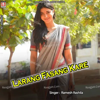 Larang Fasang Kare