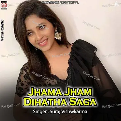 Jhama Jham Dihatha Saga Cover