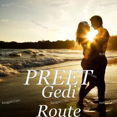 Gedi Route