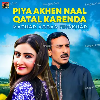 Piya Akhen Naal Qatal Karenda - Single