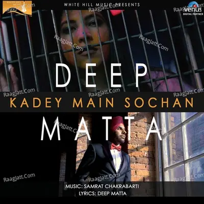 Deep Matta