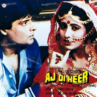 Aj Di Heer - JAMAL KHANKRISHNA KALLEAND SATHI