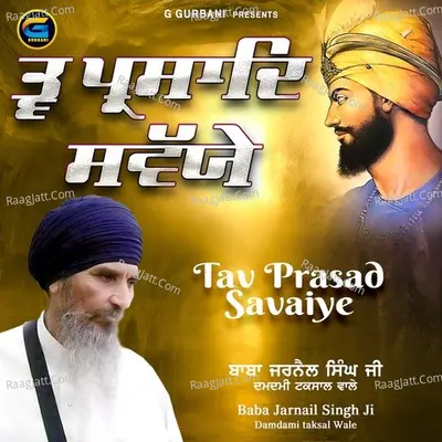 Tav Prasad Savaiye Cover