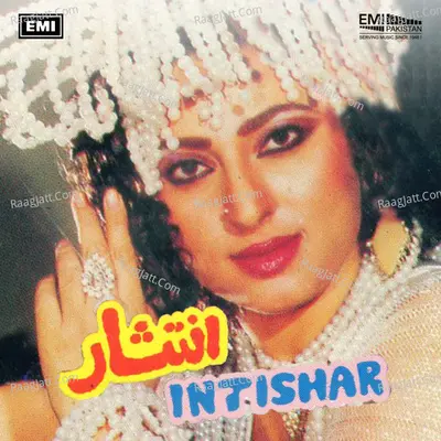 Intishar Poster