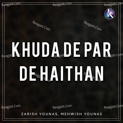 Mehwish Younas