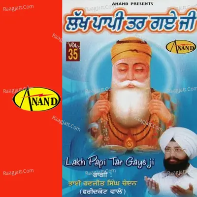 Lakh Papi Tar Gaye Ji - Bhai Ranjeet Singh Chandan