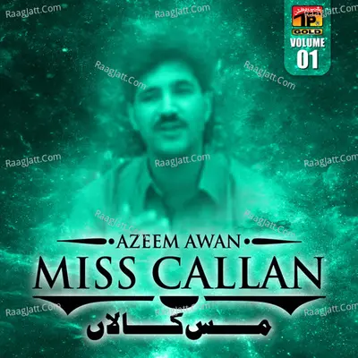 Miss Callan, Vol. 1 Poster