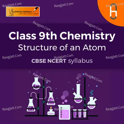 CBSE Class 9 Chemistry - Structure of an Atom - season - 1 - Shiksha Abhiyan